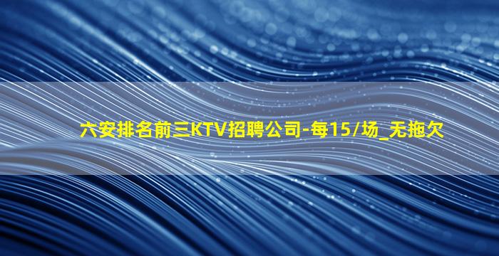 贺州夜场招聘